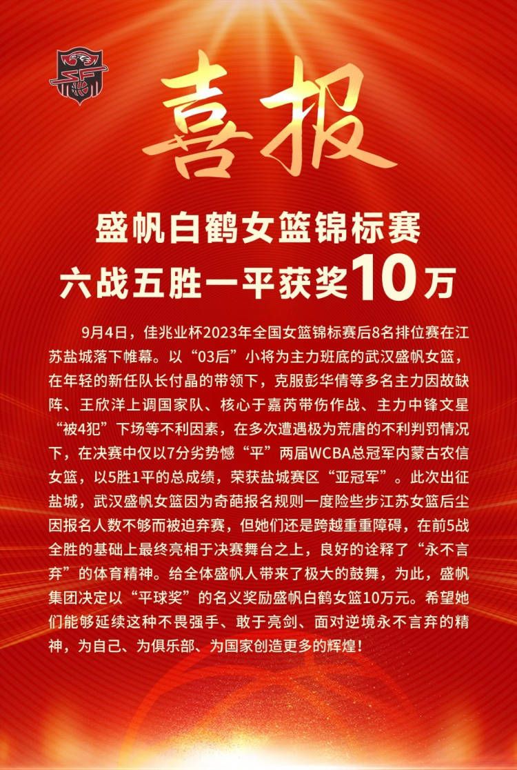 除此之外，若买断，这5000万镑将是以分期付款的方式。